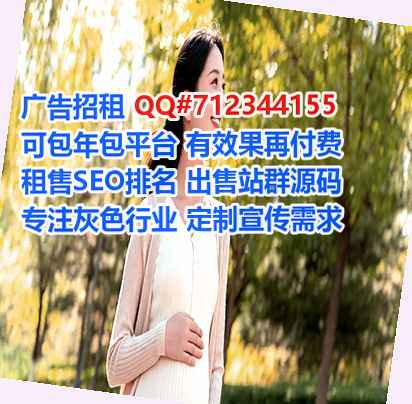 同心助孕保健工作室